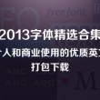 word2010文档的扩展名是