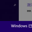 澳门2020开奖结果+开奖记录今天开奖号码号码