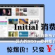 澳门6合开奖结果记录查询表格最新版图片大全下载