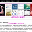 2020年图 彩图
